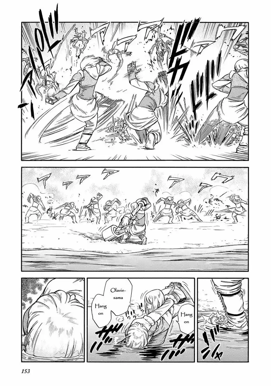 Stravaganza - Isai no Hime 29