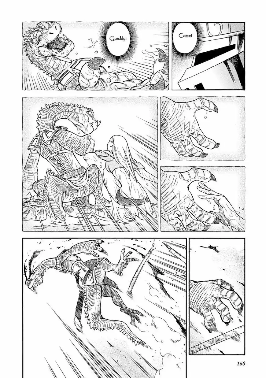 Stravaganza - Isai no Hime 29