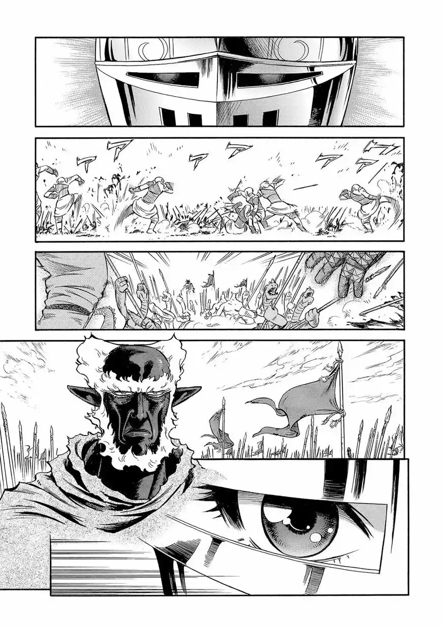 Stravaganza - Isai no Hime 29