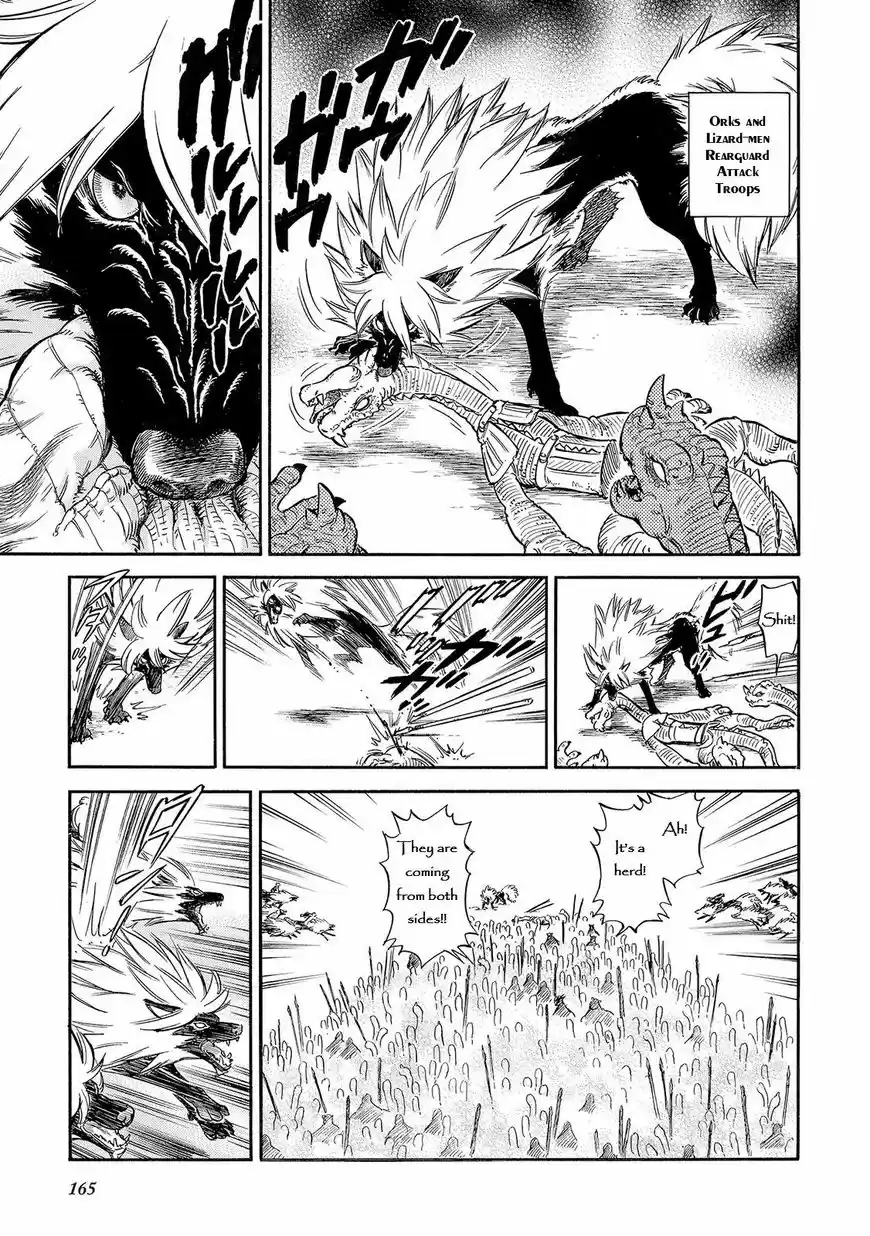 Stravaganza - Isai no Hime 29