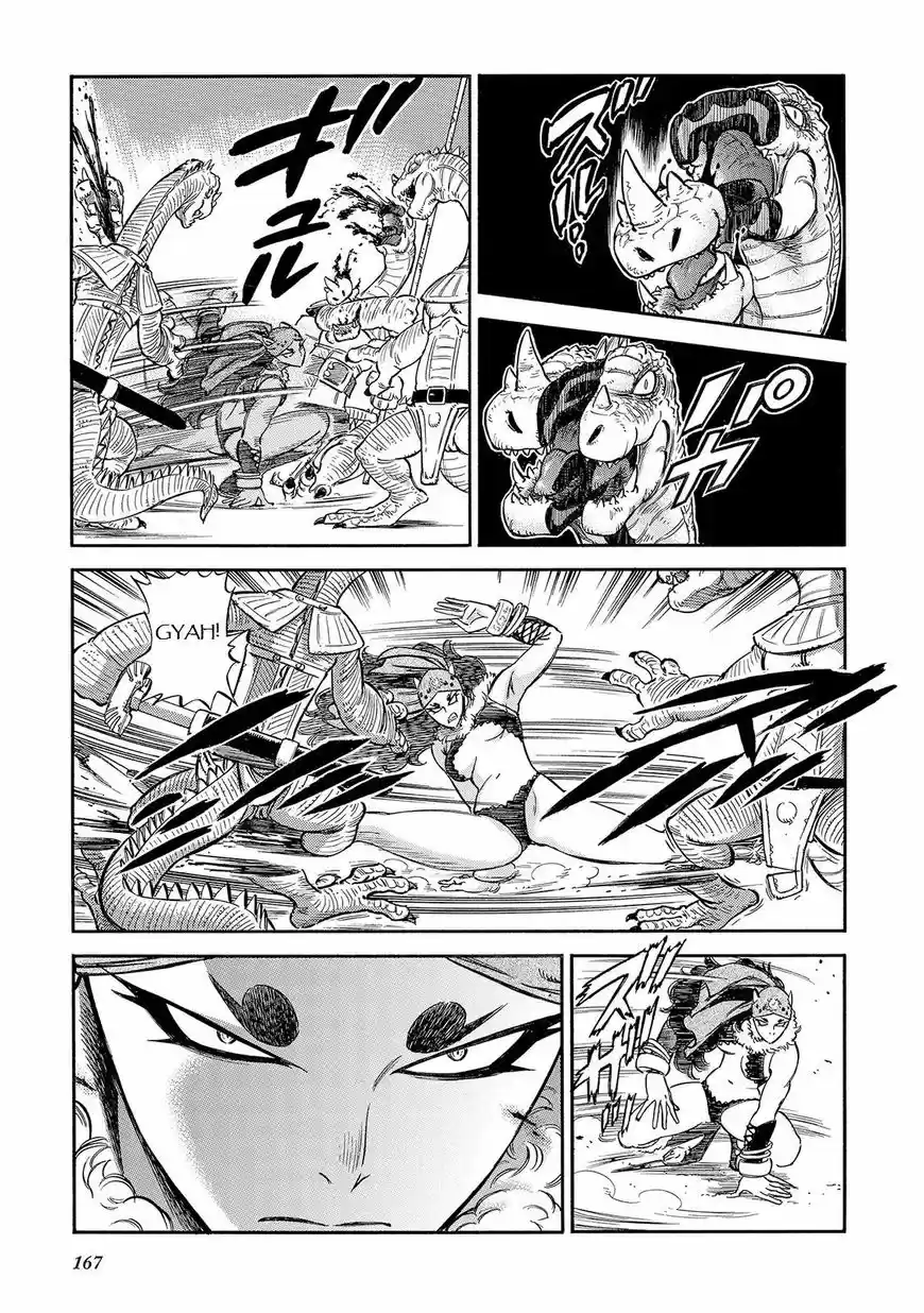 Stravaganza - Isai no Hime 29
