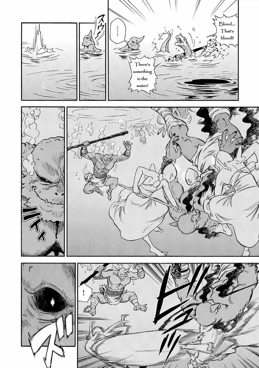 Stravaganza - Isai no Hime 29