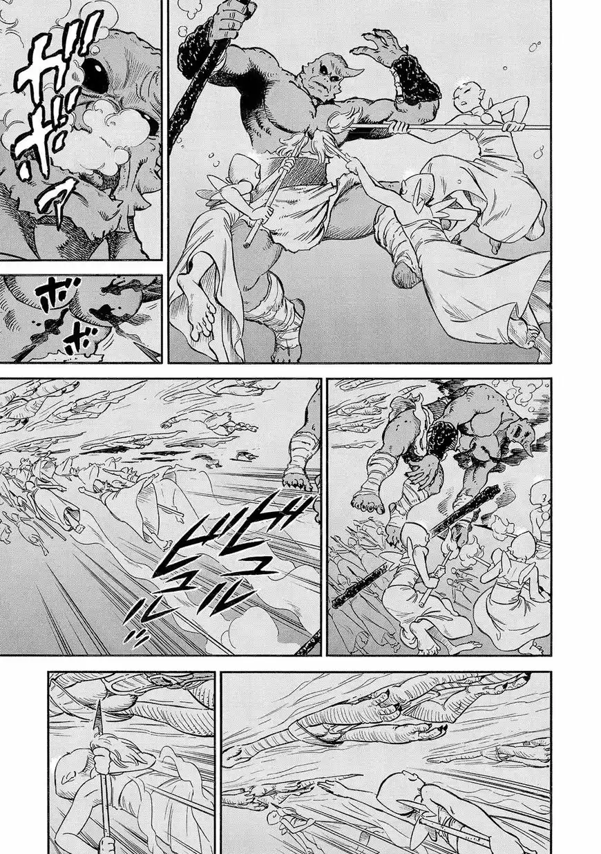 Stravaganza - Isai no Hime 29