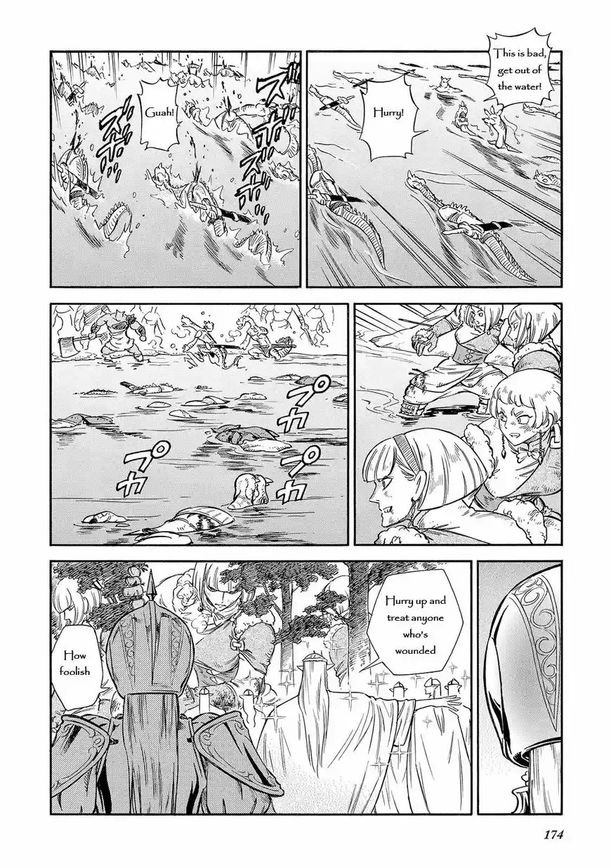 Stravaganza - Isai no Hime 29