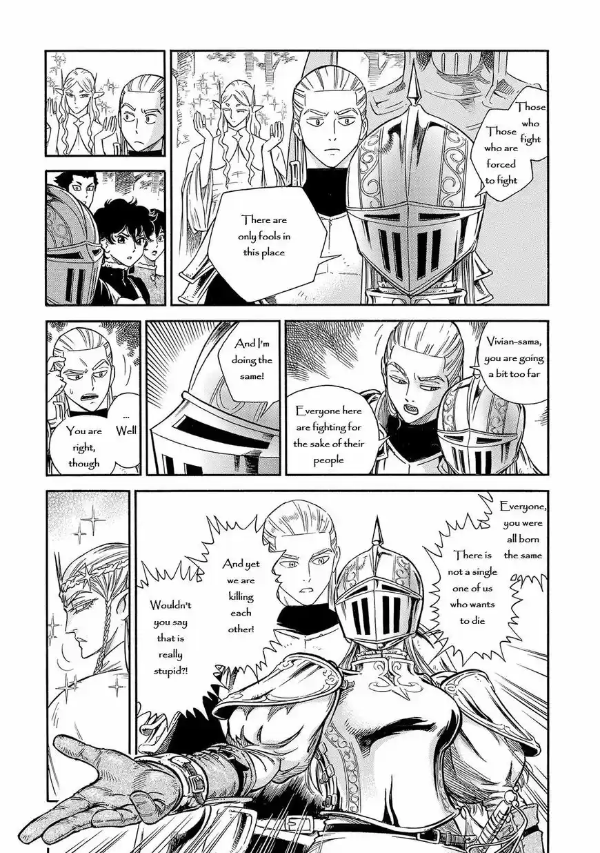 Stravaganza - Isai no Hime 29