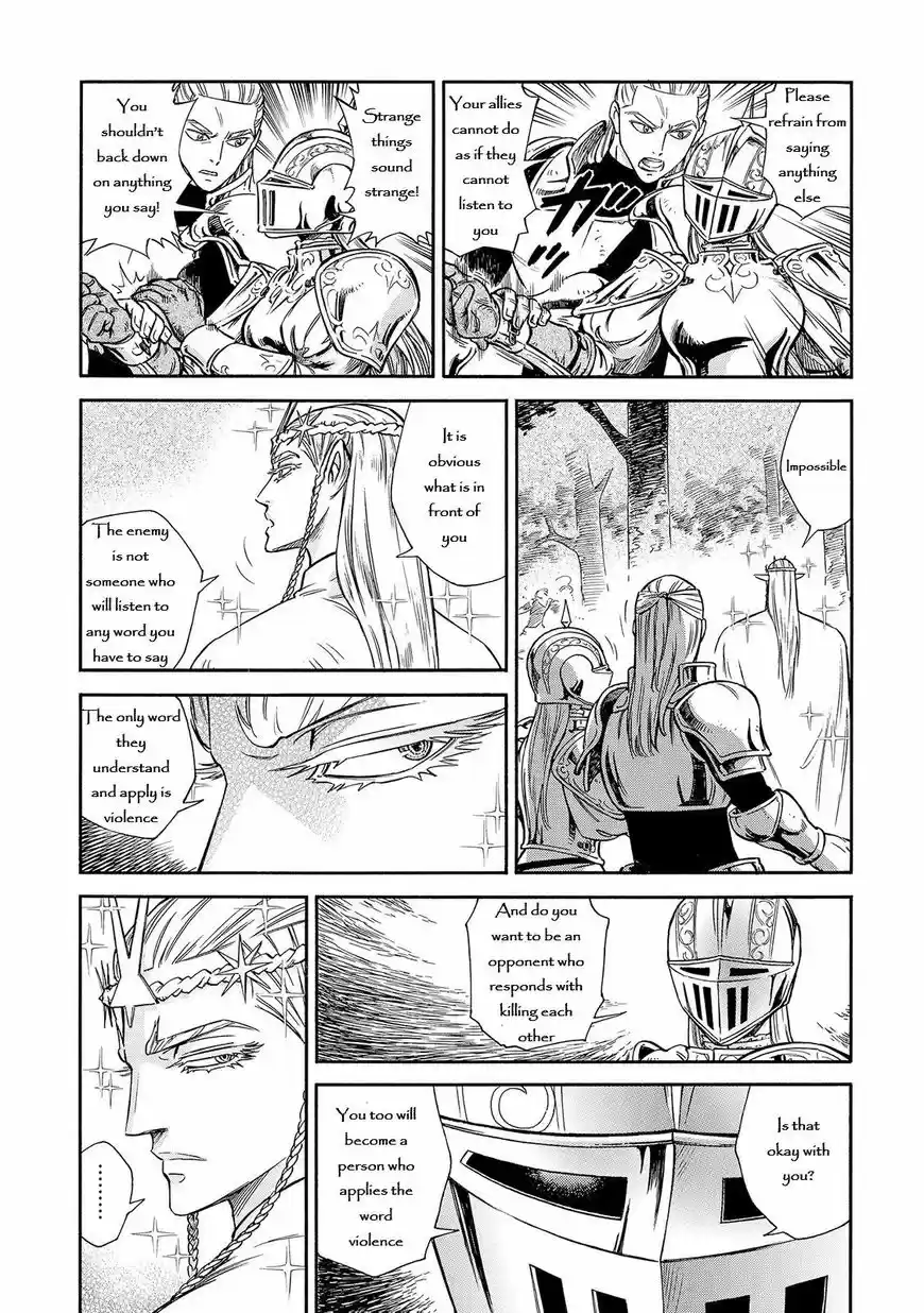 Stravaganza - Isai no Hime 29