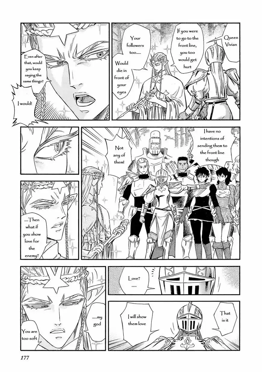 Stravaganza - Isai no Hime 29