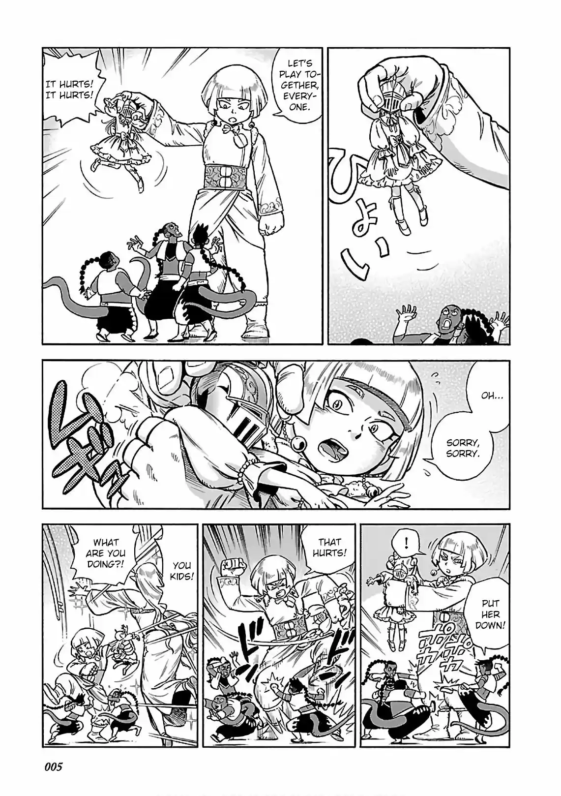 Stravaganza ~ Isai no Hime ~ 35