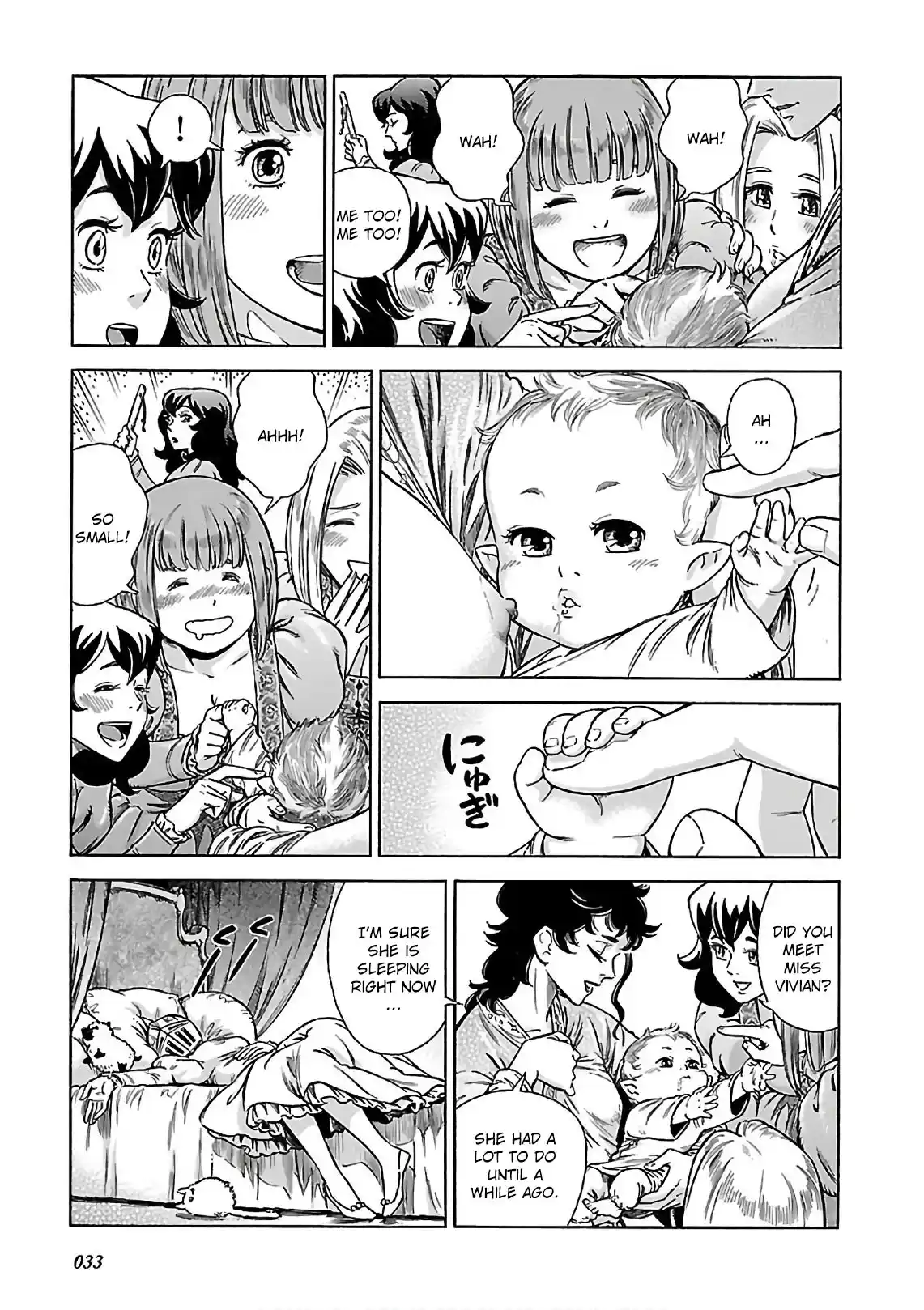 Stravaganza ~ Isai no Hime ~ 36