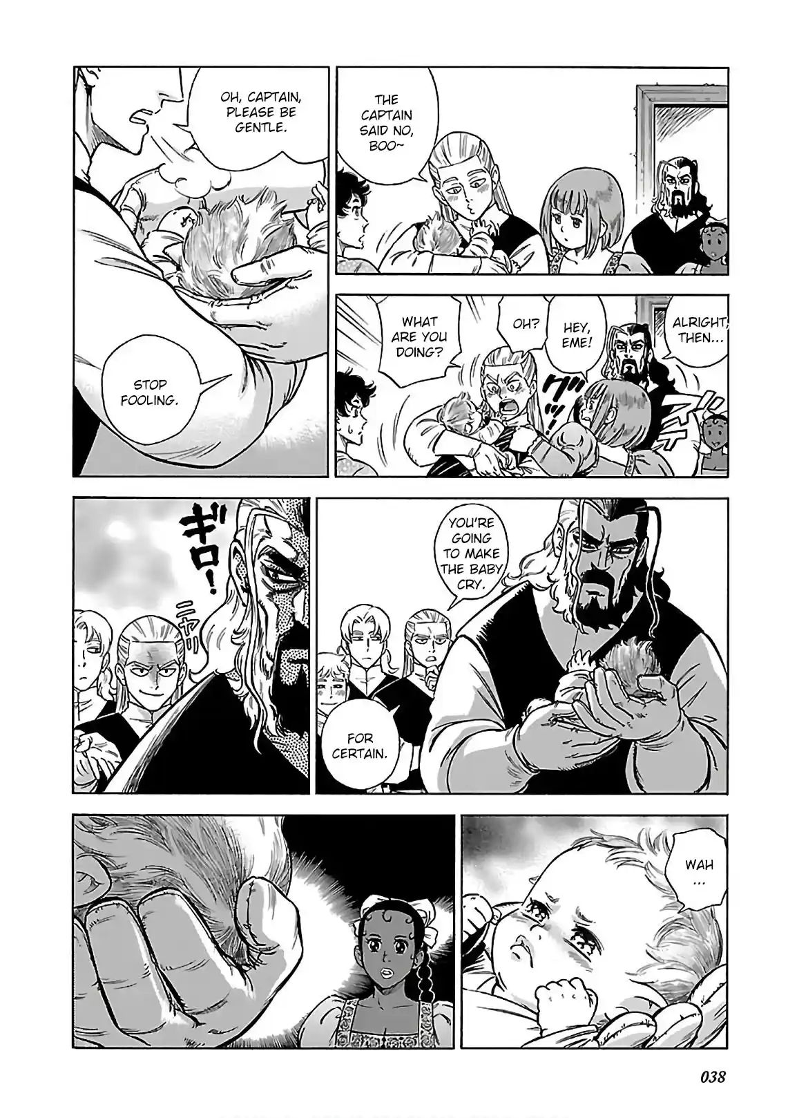 Stravaganza ~ Isai no Hime ~ 36