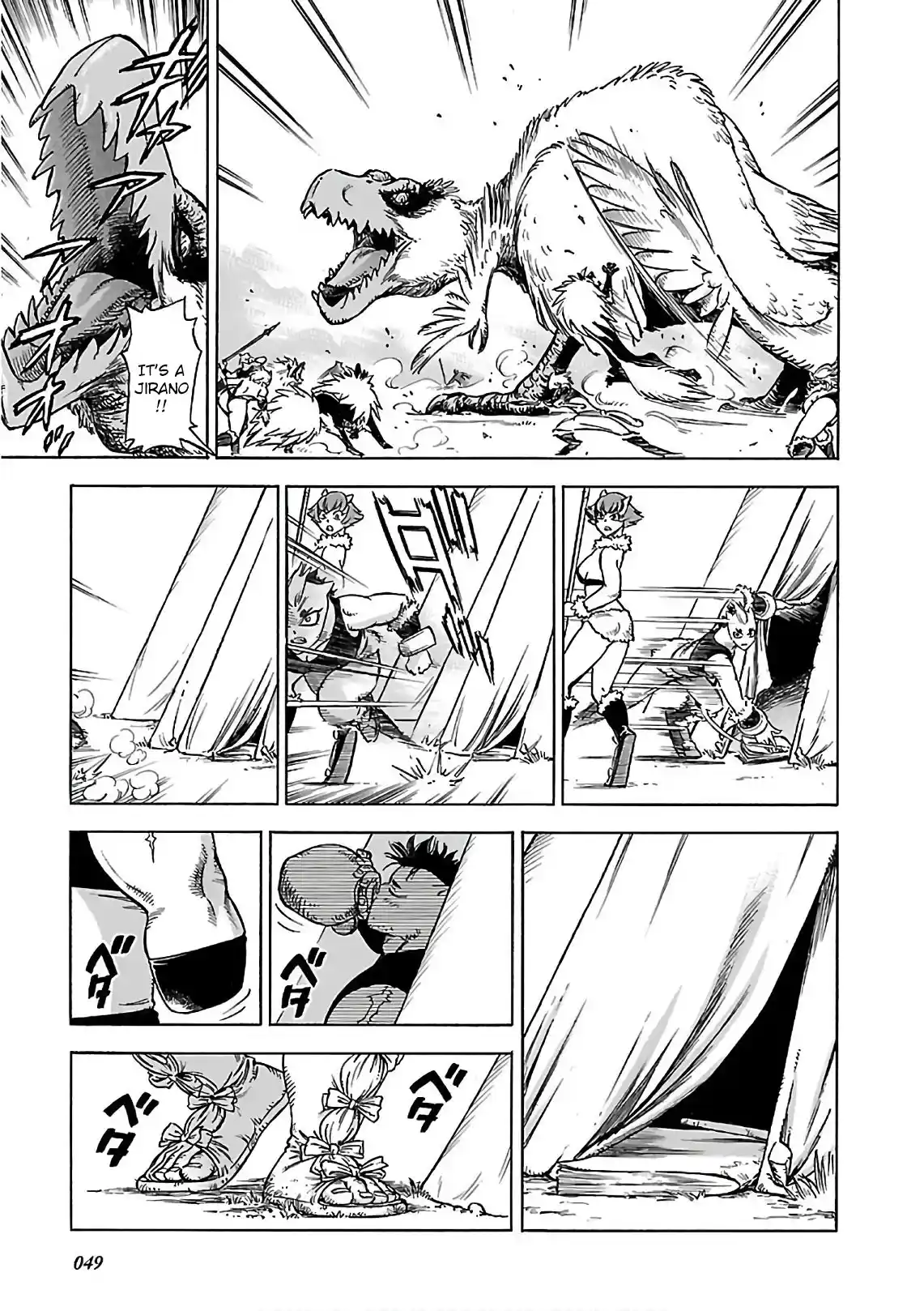 Stravaganza ~ Isai no Hime ~ 37