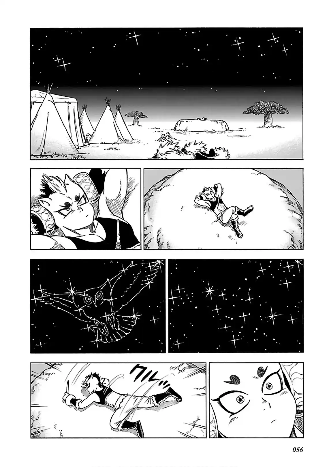 Stravaganza ~ Isai no Hime ~ 37