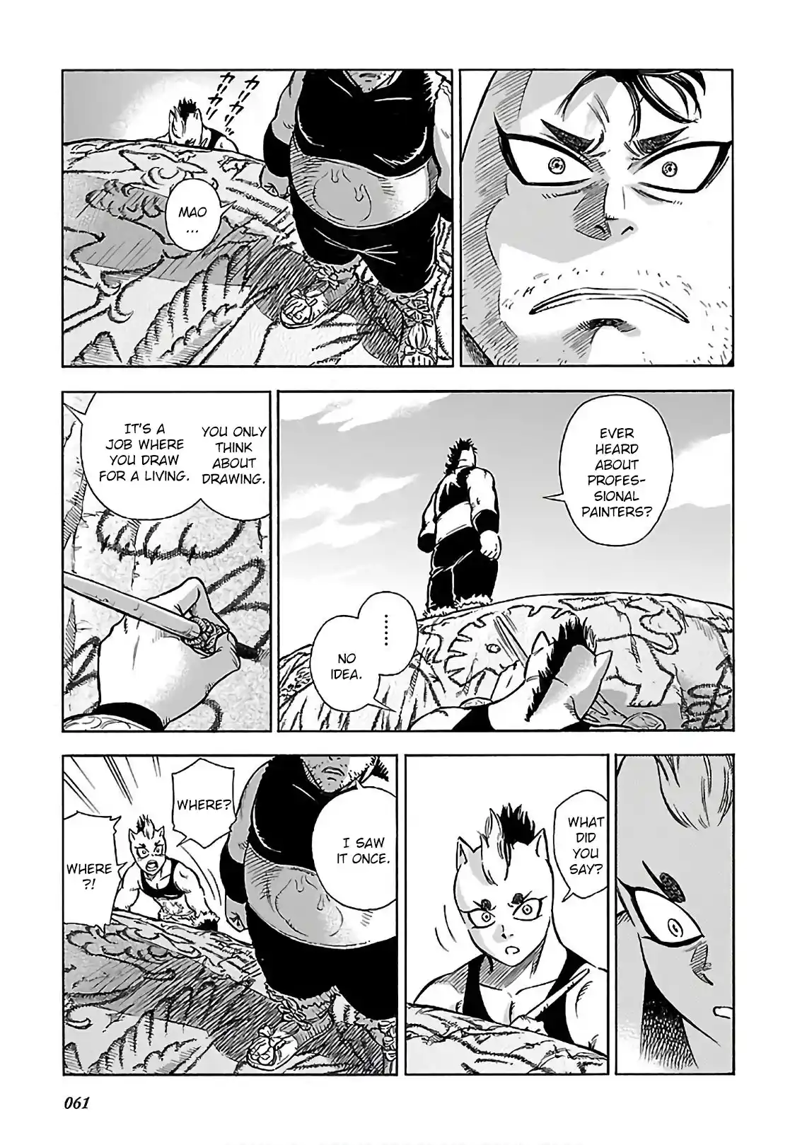 Stravaganza ~ Isai no Hime ~ 37