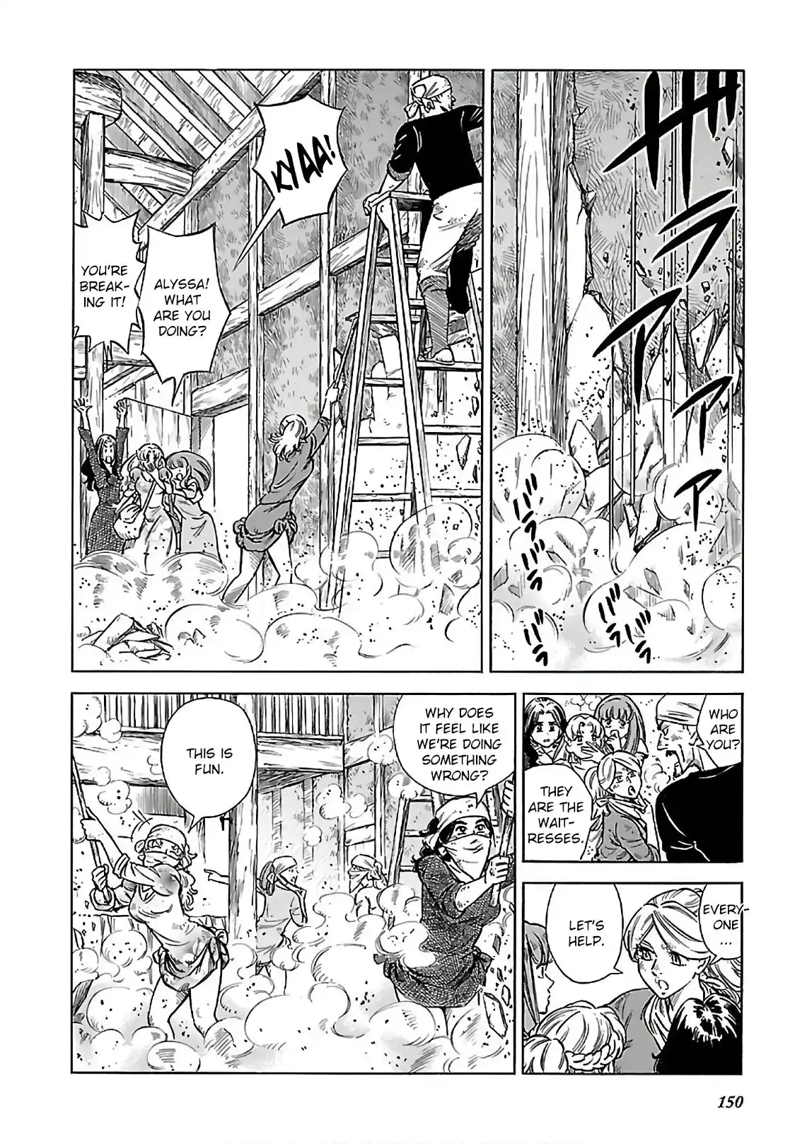 Stravaganza ~ Isai no Hime ~ 41