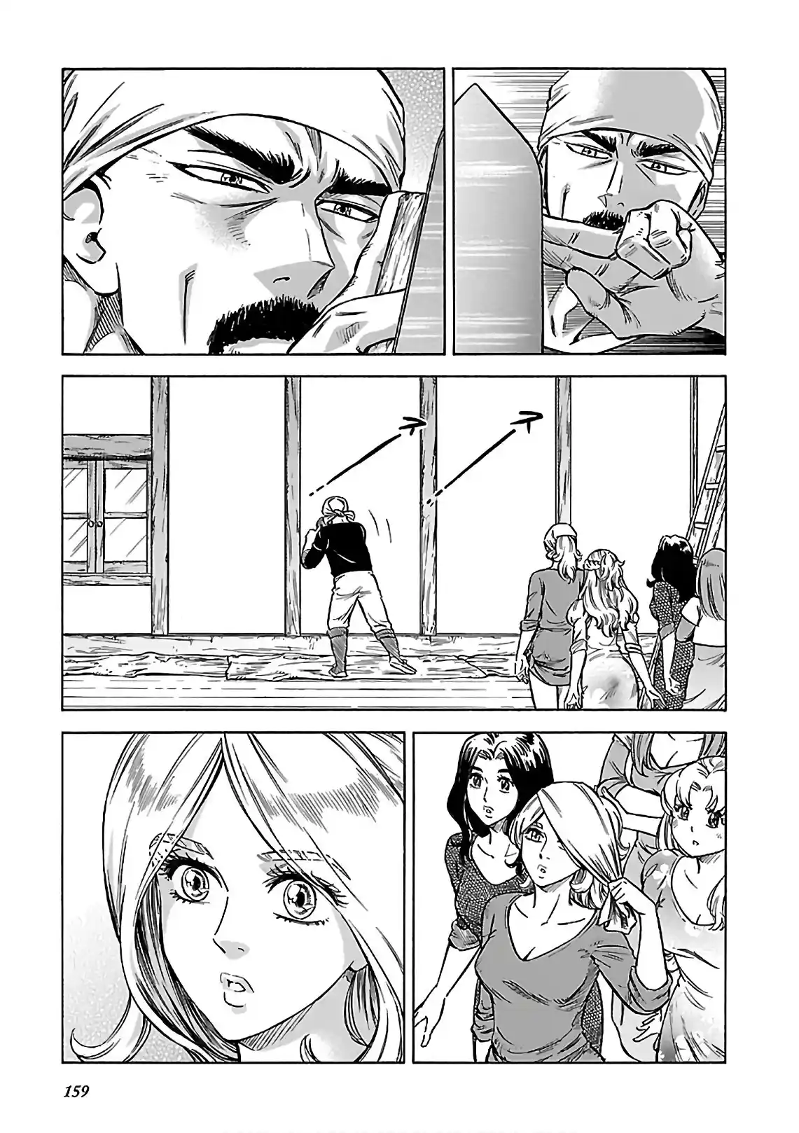 Stravaganza ~ Isai no Hime ~ 41