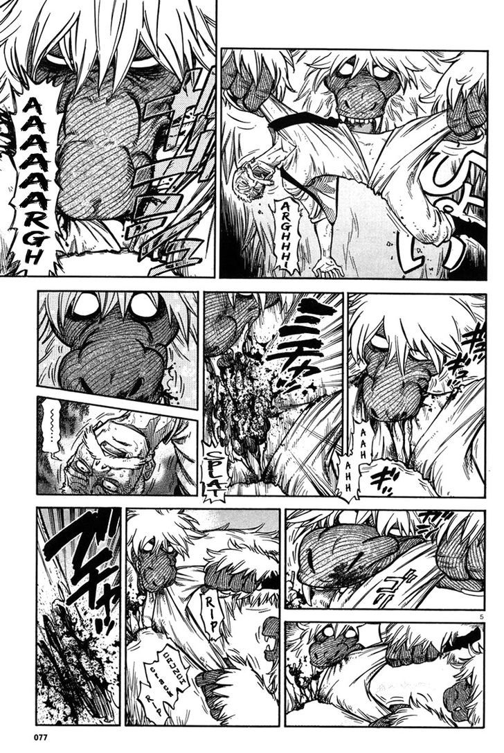 Stravaganza - Isai no Hime 8