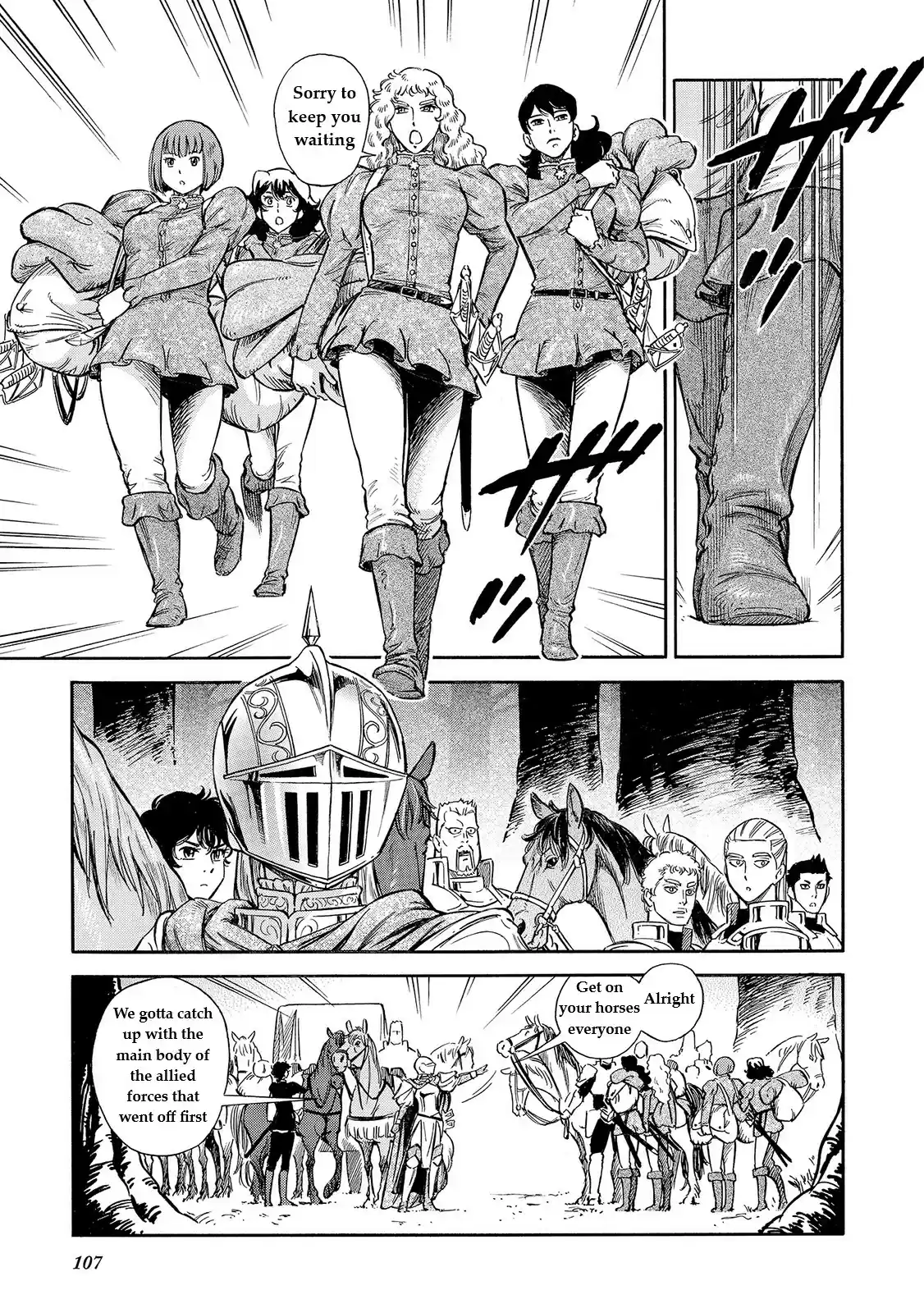 Stravaganza ~ Isai no Hime ~ Vol. 5 Ch. 28 The thirteen