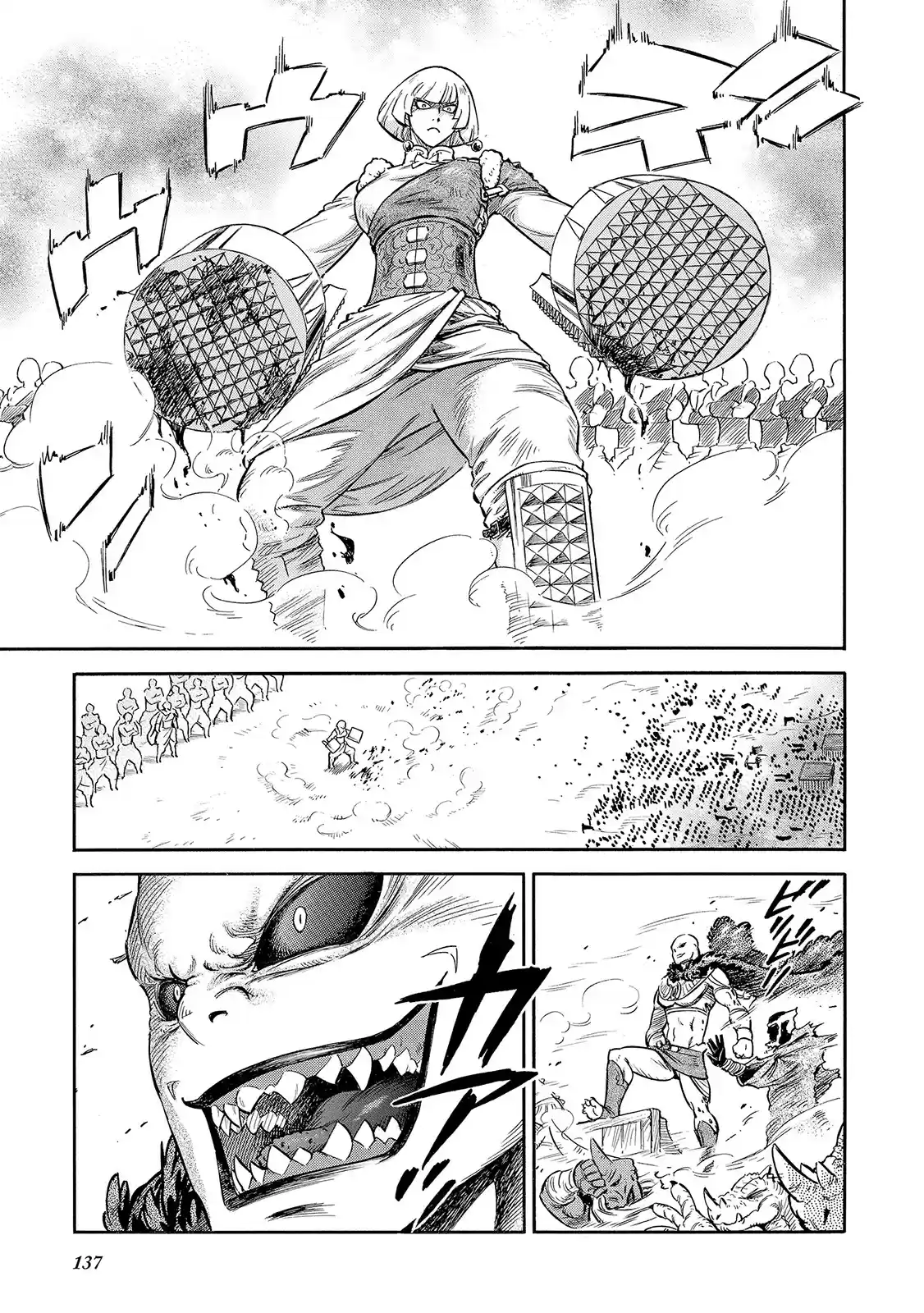 Stravaganza ~ Isai no Hime ~ Vol. 5 Ch. 28 The thirteen