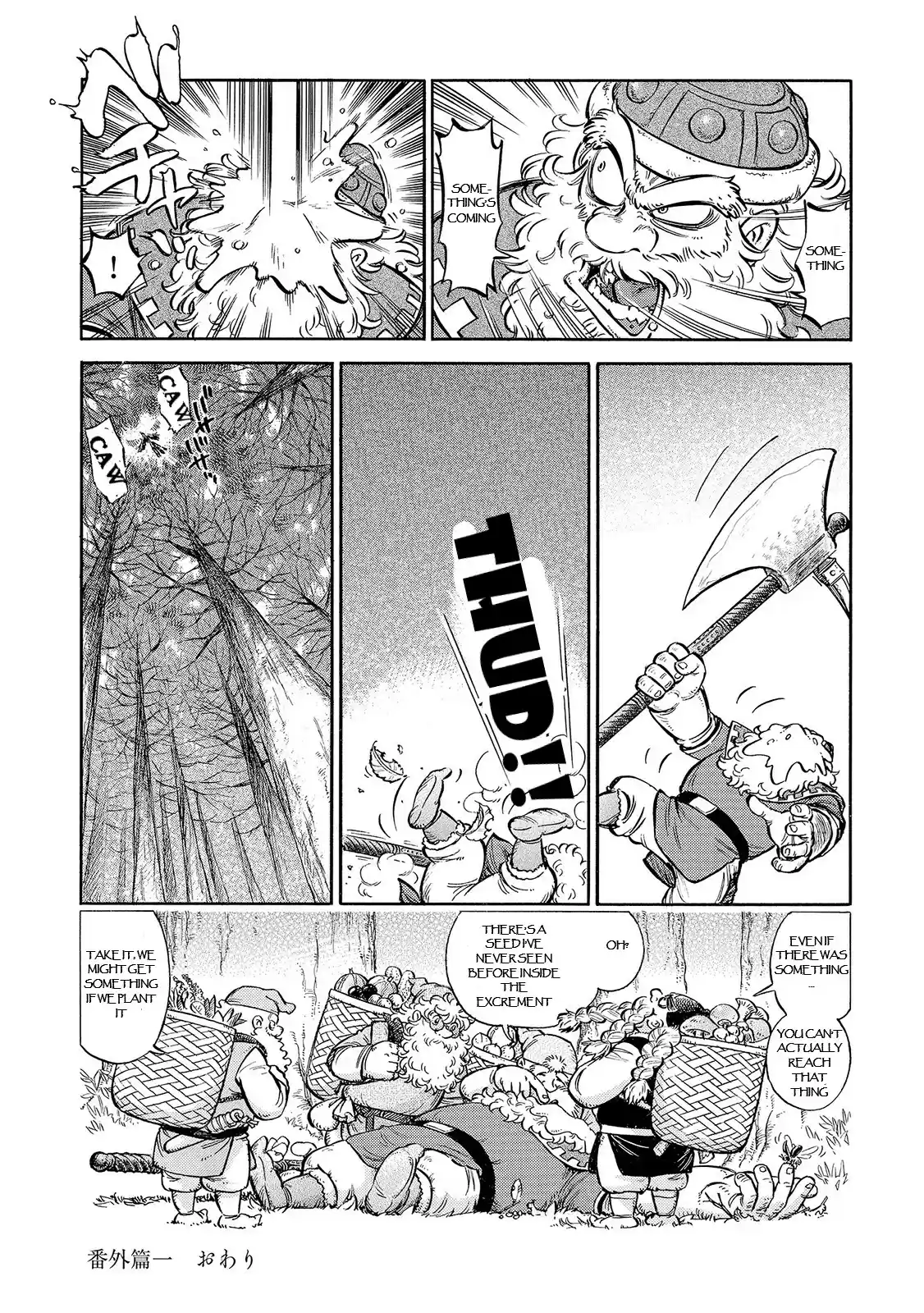 Stravaganza ~ Isai no Hime ~ Vol. 5 Ch. 29.5 The Men of Bockle