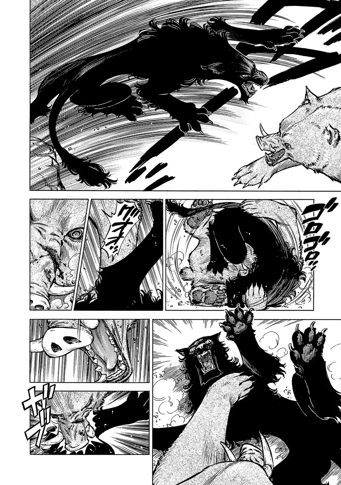 Stravaganza ~ Isai no Hime ~ Vol. 5 Ch. 29.5 The Men of Bockle