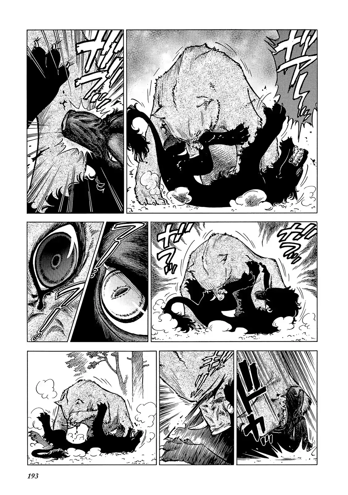 Stravaganza ~ Isai no Hime ~ Vol. 5 Ch. 29.5 The Men of Bockle