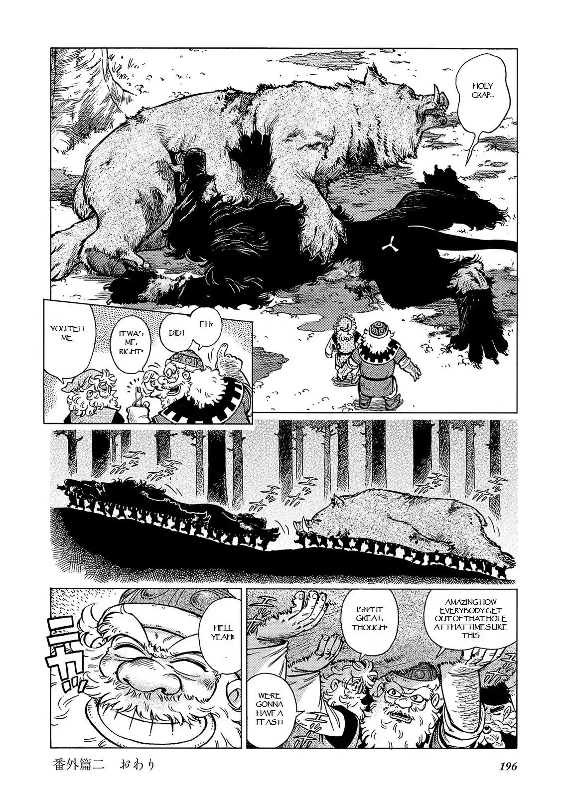 Stravaganza ~ Isai no Hime ~ Vol. 5 Ch. 29.5 The Men of Bockle