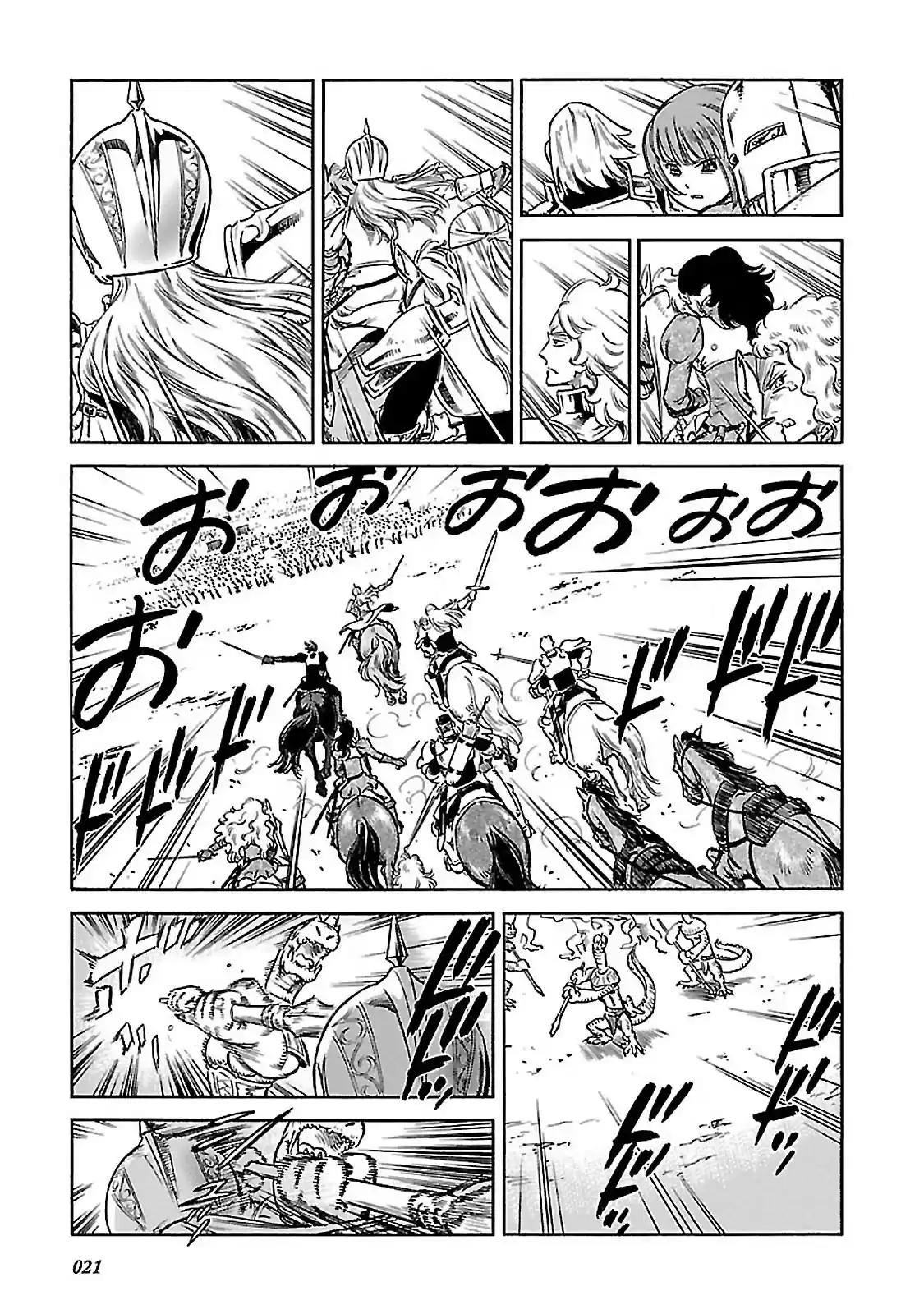 Stravaganza ~ Isai no Hime ~ Vol. 6 Ch. 30 The Raid