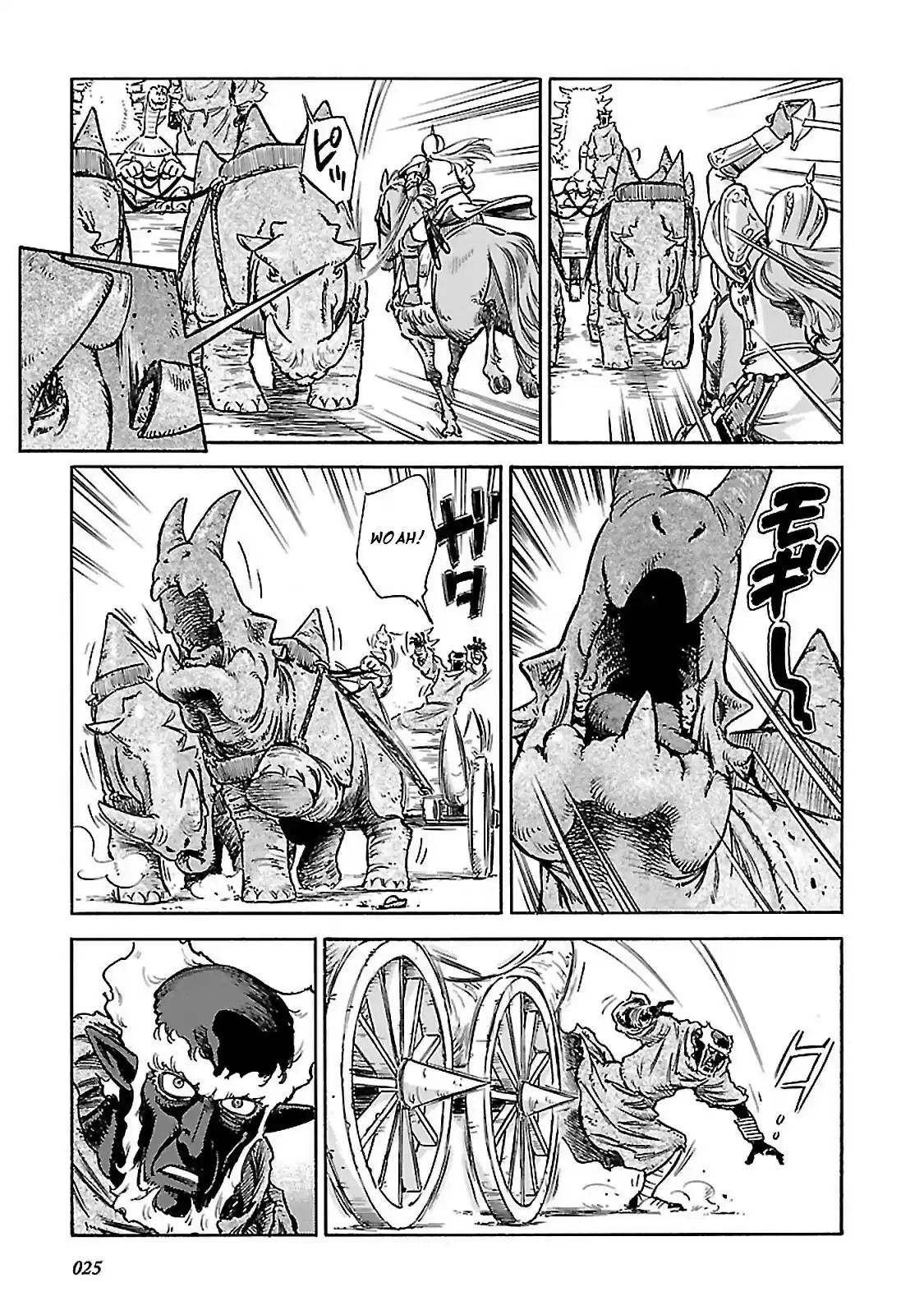 Stravaganza ~ Isai no Hime ~ Vol. 6 Ch. 30 The Raid