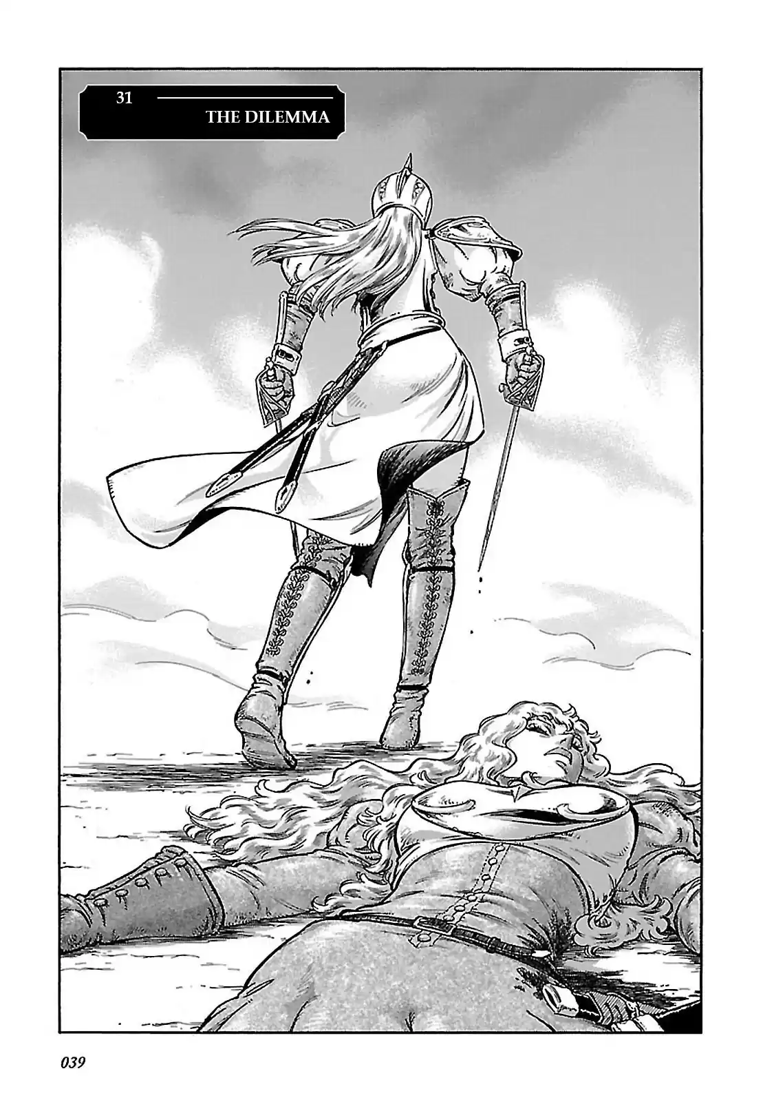 Stravaganza ~ Isai no Hime ~ Vol. 6 Ch. 31 The Dilemma