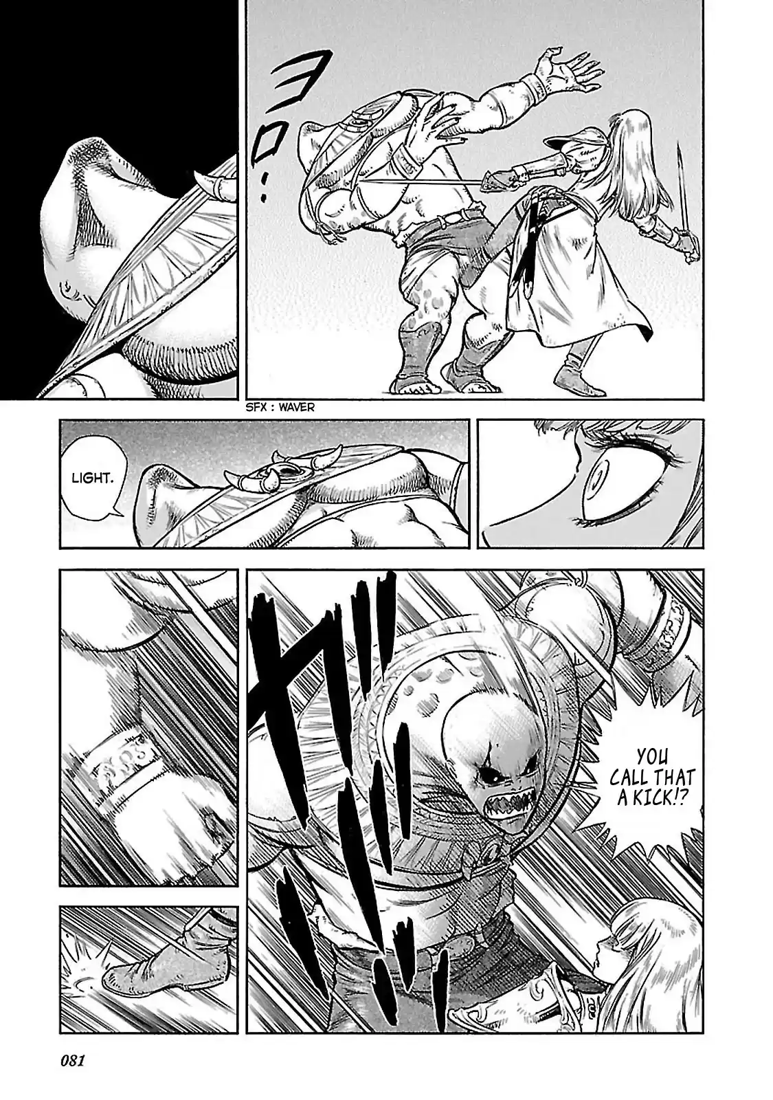 Stravaganza ~ Isai no Hime ~ Vol. 6 Ch. 32 To The Death