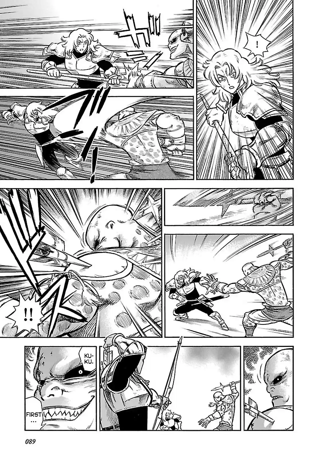 Stravaganza ~ Isai no Hime ~ Vol. 6 Ch. 32 To The Death