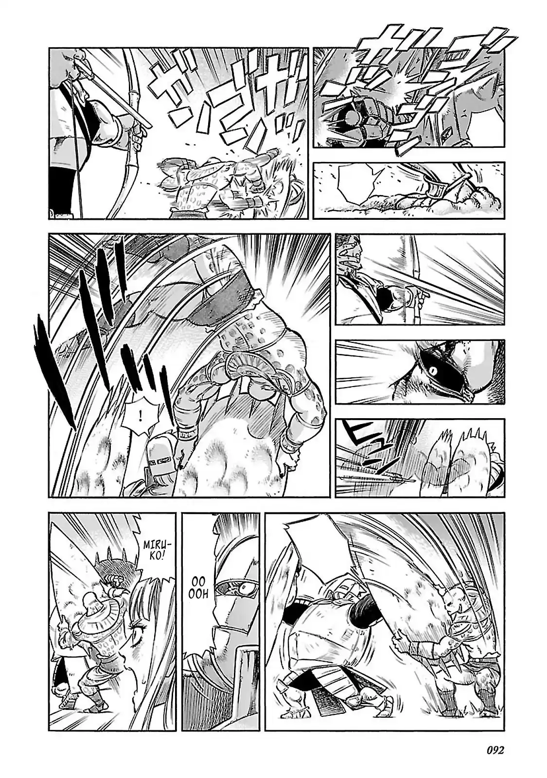 Stravaganza ~ Isai no Hime ~ Vol. 6 Ch. 32 To The Death