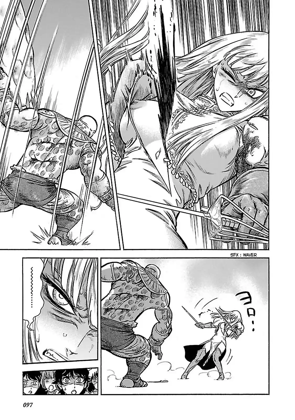 Stravaganza ~ Isai no Hime ~ Vol. 6 Ch. 32 To The Death