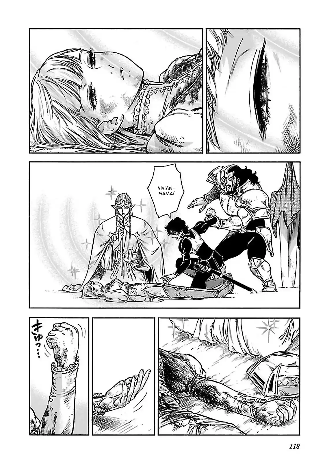 Stravaganza ~ Isai no Hime ~ Vol. 6 Ch. 33 Independence and Neighbours