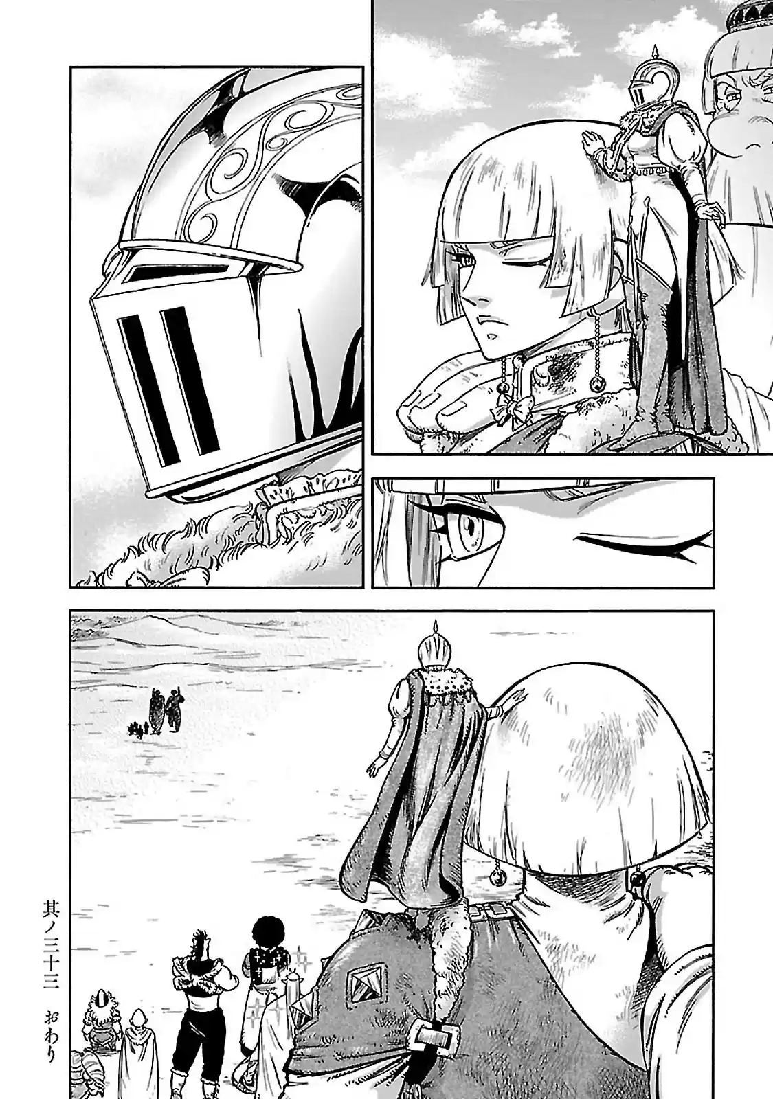 Stravaganza ~ Isai no Hime ~ Vol. 6 Ch. 33 Independence and Neighbours