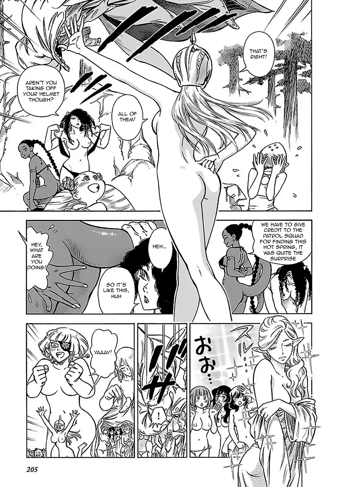 Stravaganza ~ Isai no Hime ~ Vol. 6 Ch. 34.5 Bath time for the queens