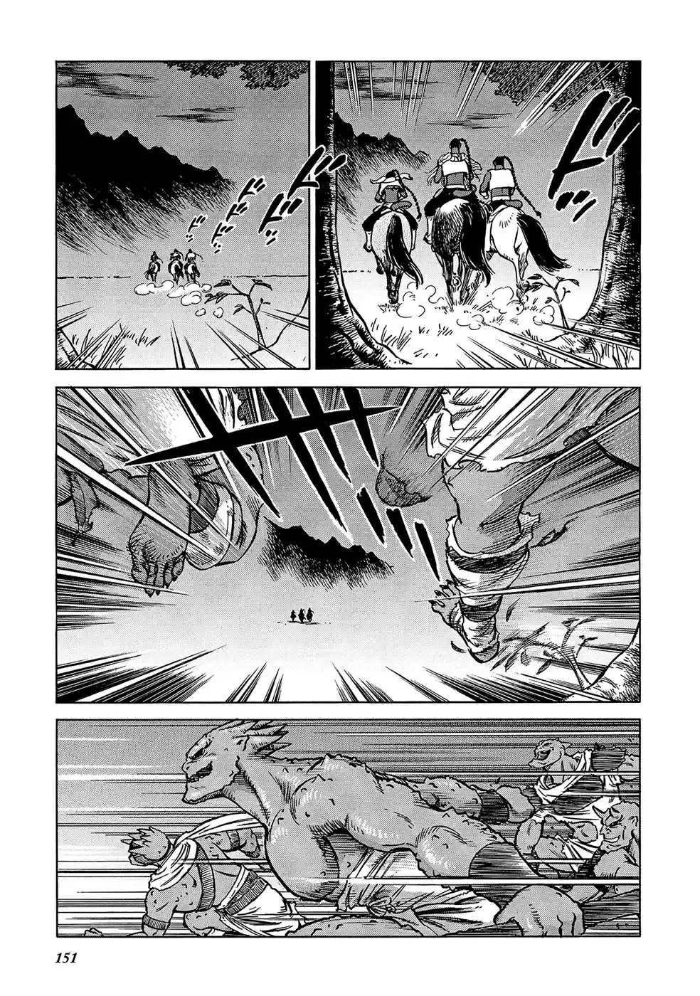 Stravaganza ~Isai no Hime~ Vol.4 Ch.25