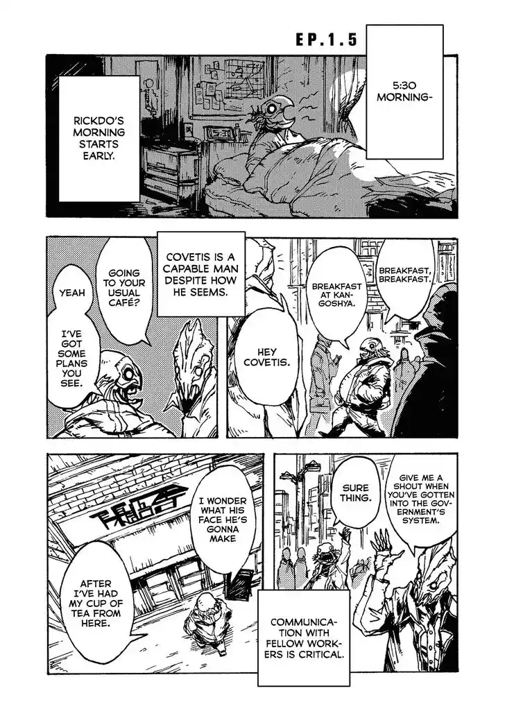 Strobe Edge Vol.01 Ch.001.5