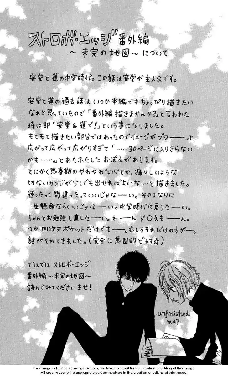 Strobe Edge vol.05 ch.019.5