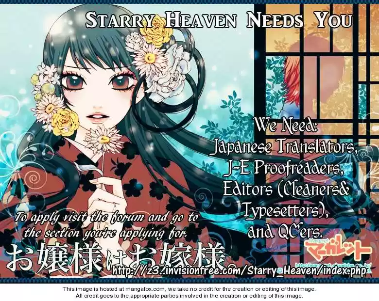 Strobe Edge vol.05 ch.019.5