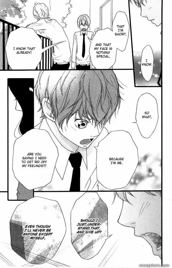 Strobe Edge vol.10 ch.036.1