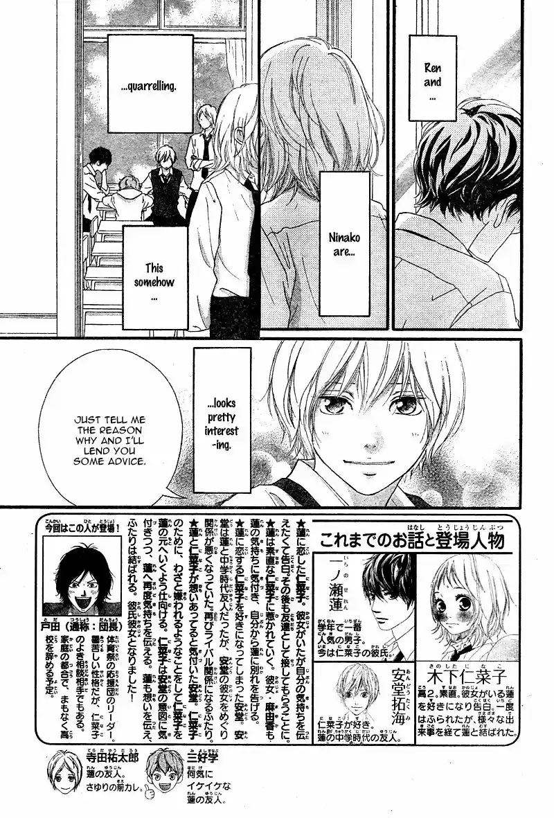 Strobe Edge vol.10 ch.036.4