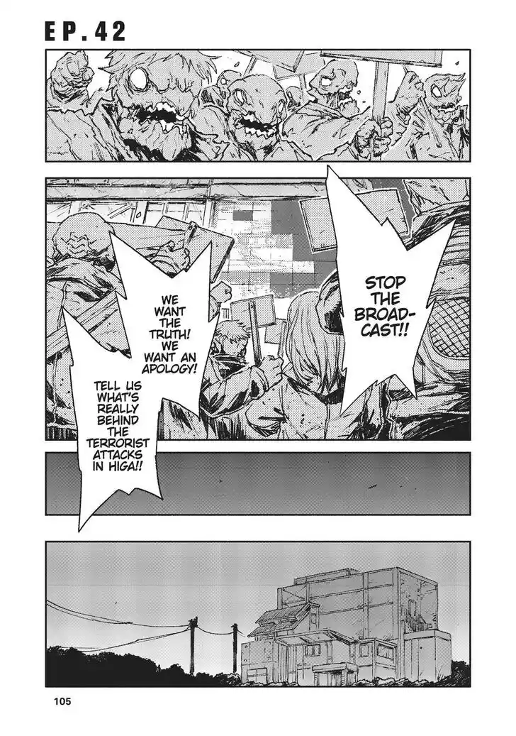 Strobe Edge Vol.10 Ch.042