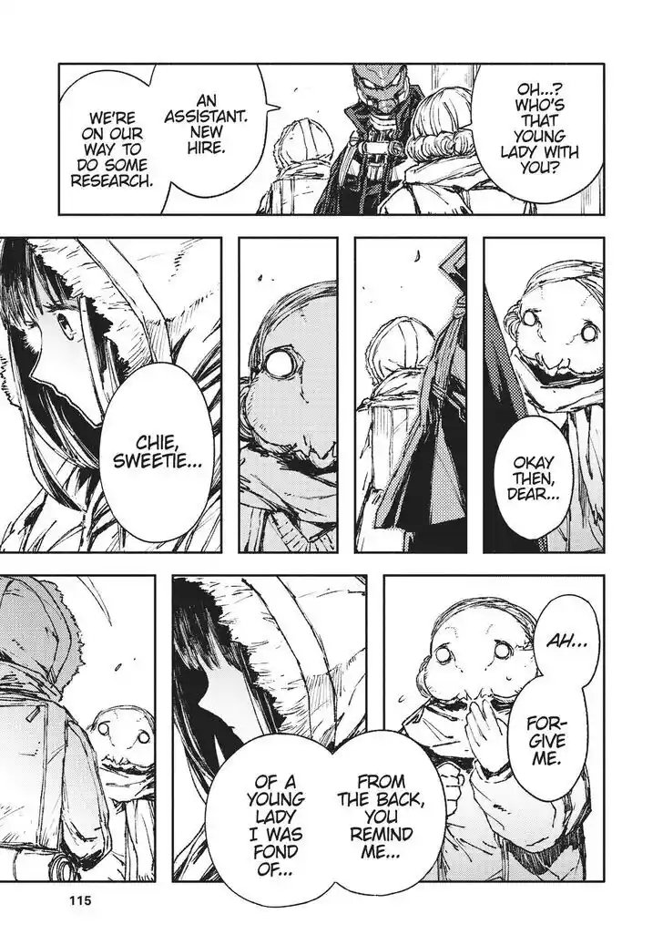 Strobe Edge Vol.10 Ch.042