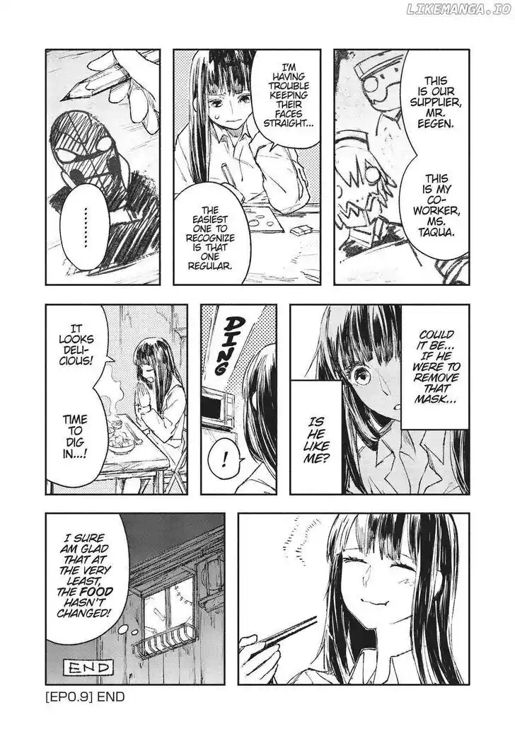 Strobe Edge Vol.10 Ch.044