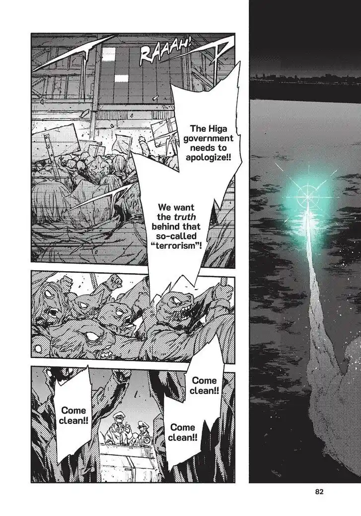 Strobe Edge Vol.10 Ch.049