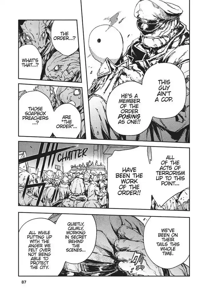 Strobe Edge Vol.10 Ch.049