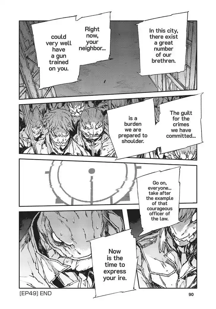 Strobe Edge Vol.10 Ch.049