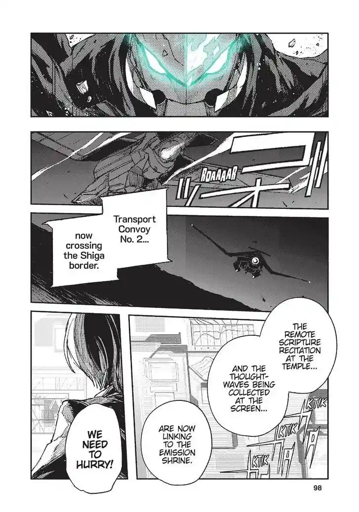 Strobe Edge Vol.10 Ch.050