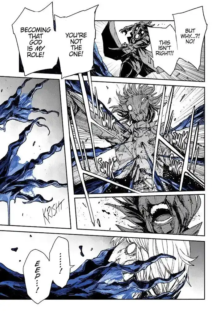 Strobe Edge Vol.10 Ch.051